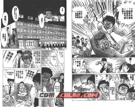 高度还原，日本网友自制经典动漫《地狱老师》“鬼手”针织手套 - 哔哩哔哩