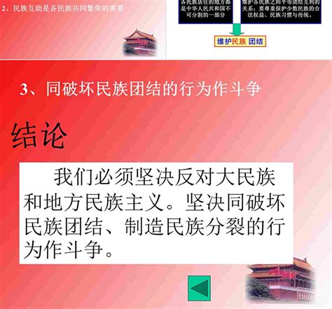 《台湾问题与新时代中国统一事业》白皮书发出“反独”最强音 民进党当局是必须清除的障碍|民进党|大陆_新浪新闻