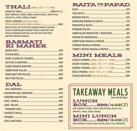 Menu at Oye Kake, Mumbai, R City Mall