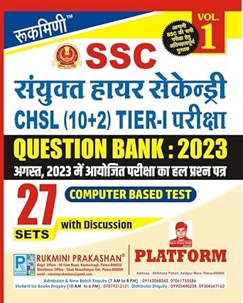 Rukmini SSC CHSL (10+2), TCS Question Bank-2023, (Vol-1) : Rukmini ...