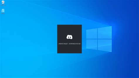 How to Fix Discord Update Loop 的图像结果