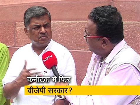 Congress Leader BK Hariprasad Claims That B. S. Yeddyurappa Govt Will ...