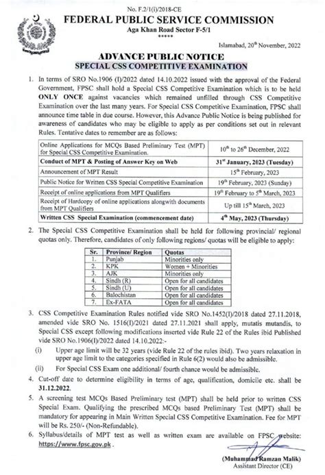 Image result for Challan Form for CSS Competitive Exam