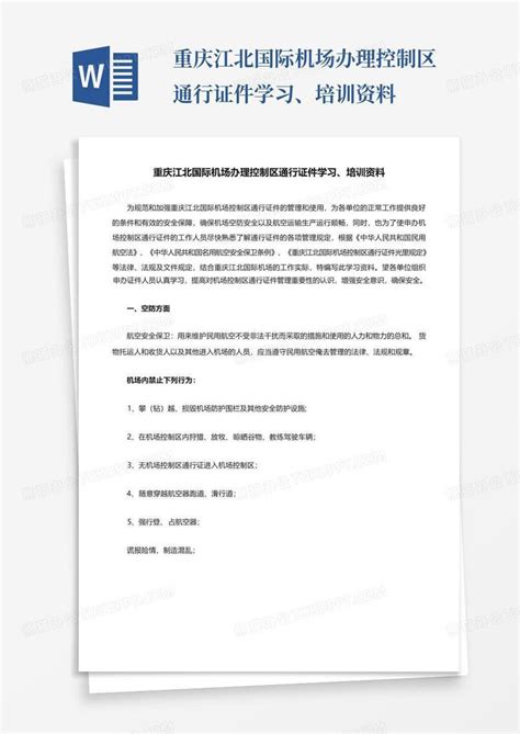 离婚证_产品中心_重庆证件_万州区制作证件_江北区做证