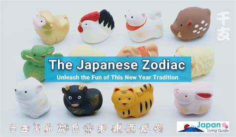 How to find your japanese zodiac sign 60 photos - Astrologytoyou.com