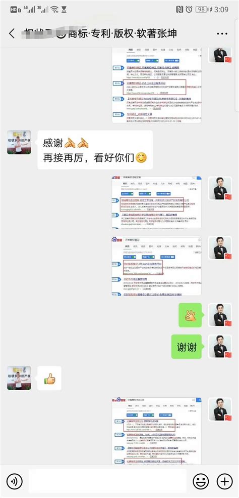 郑州seo外包服务商|seo优化-郑州市聚商网络科技有限公司