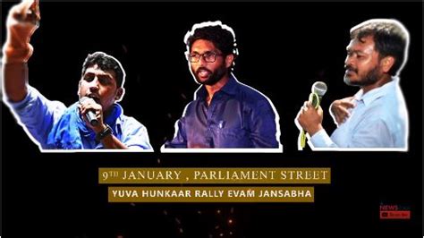 Yuva Hunkaar Rally: United We Stand, Ignited We March! | NewsClick