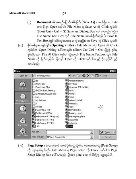 Image result for How to Use Computer Soomali