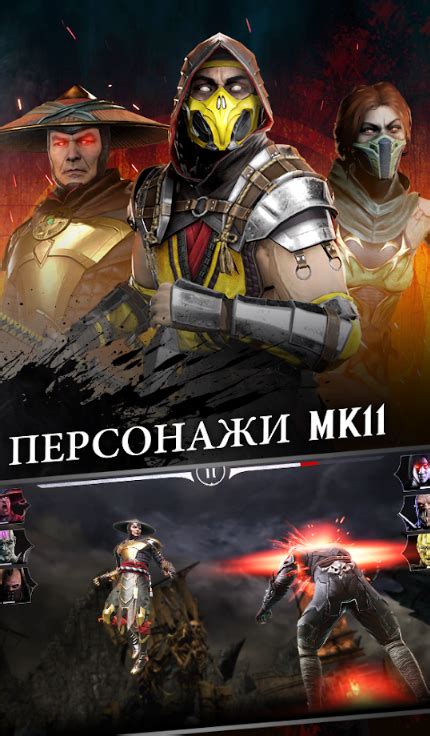 Лучшие игры драки на Андроид. Файтинги для Android