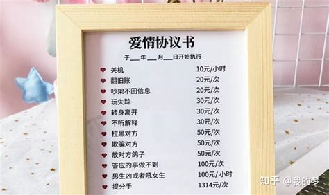 道歉要带什么礼物最新素材