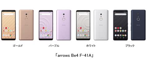 最大90%OFFクーポン arrows F-41A hcra.org.in