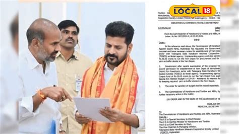 CM Revanth Reddy: భారీ శుభవార్త.. 30 ఏళ్ల నిరీక్షణకు తెర.. కీలక నిర్ణయం ...