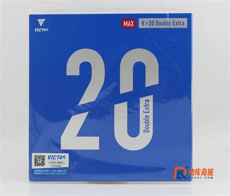 维克塔斯 VICTAS V0102正胶套胶-乒乓球胶皮-优个网
