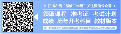 四川省广安市各区县自考办详细地址及联系电话-广安 - 四川自考网