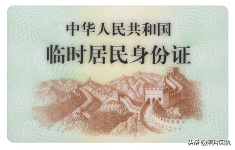异地可以在杭州补身份证吗 - 业百科