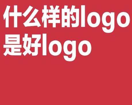 起个公司名称和广告语设计标识LOGO_200元_K68威客任务