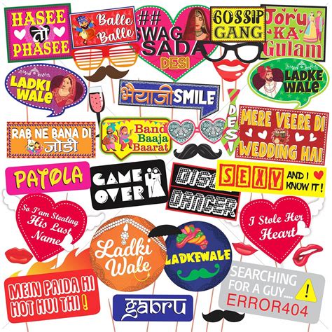 WOBBOX Wedding Colourful Photo Booth Party Props (Pack of 2), Wedding ...