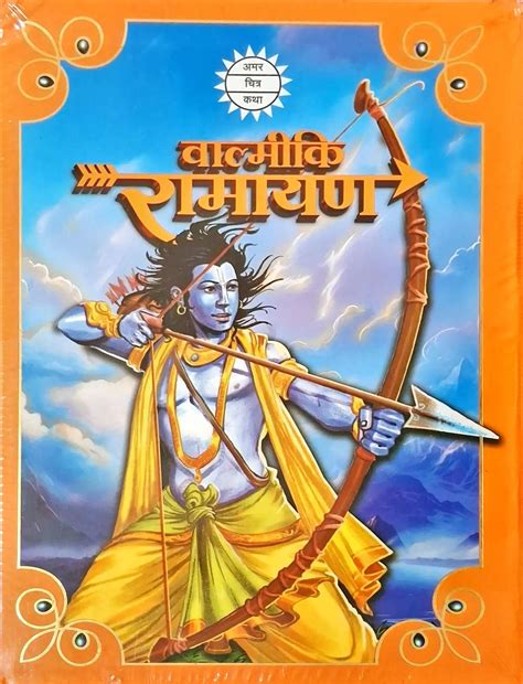 Amar Chitra Katha Valmiki's Ramayana Box Set of 6 Volumes | Hardcover ...