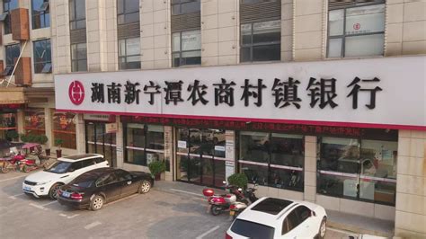 新宁潭农商村镇银行丨我为群众办实事——为客户清点大量零钱-湖南省村镇银行协会