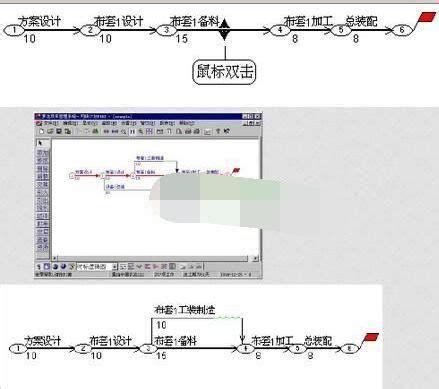 梦龙网络计划软件9.0破解版（含视频教程）_工程管理_土木在线
