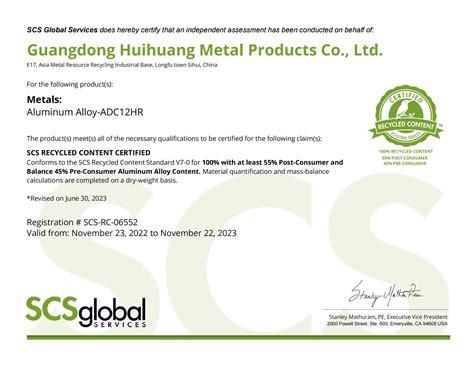 SCS回收体系认证--资质证书--广东辉煌金属制品有限公司官网-再生铝合金|GRS铝锭铝棒|SCS铝锭铝棒|铝型材|再生铝锭铝棒|铝屑铝灰渣回收