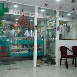 Shree Swami Samarth Medical Center - Medical Center - Mumbai ...