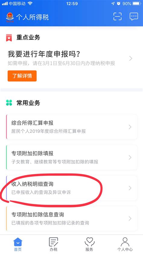 个人网上打印社保缴费证明流程-北京 - 知乎