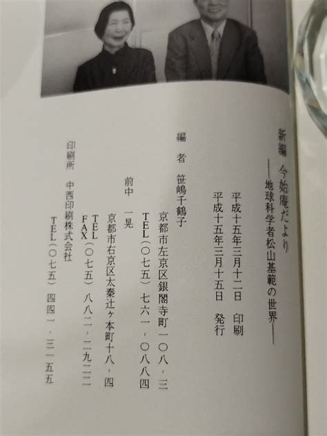 Image result for Form Three Computer Programming Book
