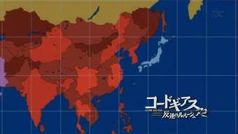 Britannia Code Geass World Map