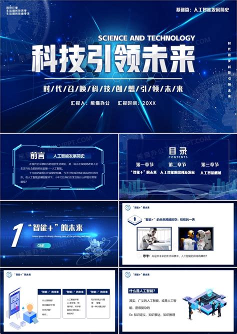 宇宙知识教育图片素材-正版创意图片400077312-摄图网