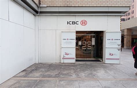 ICBC Asia to manage new Sino-CEE fund | The Asset