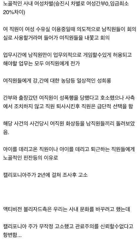 PC사랑 블리자드 - 유머/움짤/이슈 - 에펨코리아
