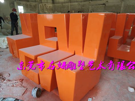 彩色不锈钢LOVE英文字母雕塑 - 卓景雕塑公司