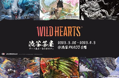 アートワークの展示、「獣」をイメージしたオリジナルドリンクも！ハンティングアクション『WILD HEARTS』の特別ギャラリー展が東京・渋谷 ...