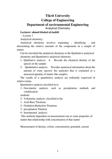 Analytical Chemistry Course 的图像结果