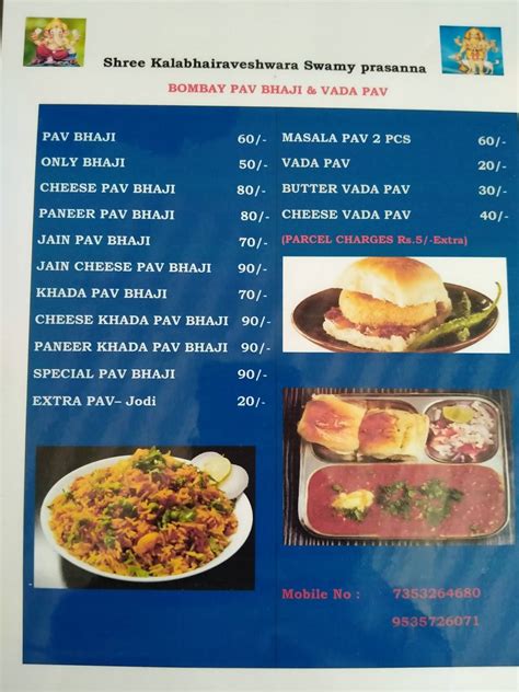 Menu at PAV BHAJI VADAPAV, Bengaluru