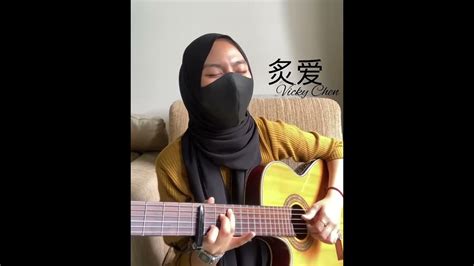 Vicky Chen 陳忻玥 - 炙爱 (Cover by Layla Sania) - YouTube