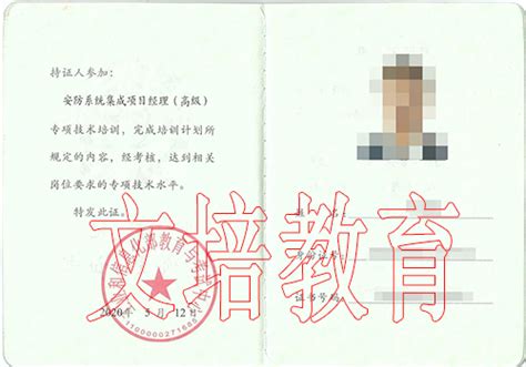 荣誉证书 - 珠海文博科检文物鉴定有限公司