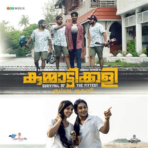 Kummattikali - JungleKey.in Image #150