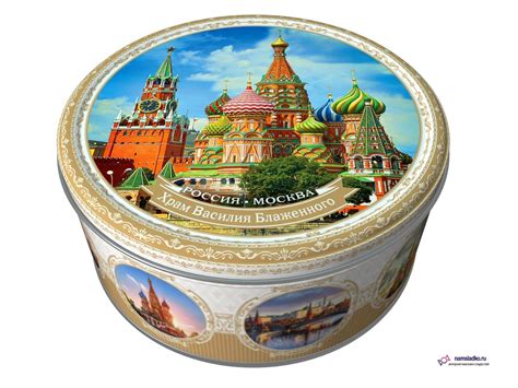 Печенье REGNUM Москва сдобное в сахарной обсыпке.150г - купить с ...