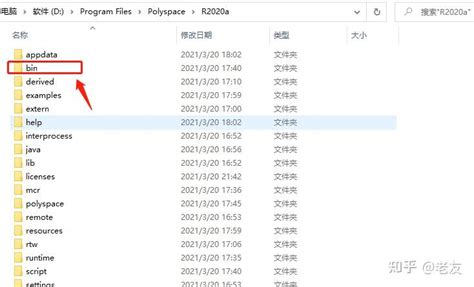 Image result for MATLAB R2020a