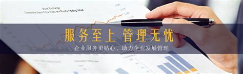 2021年在深圳怎样注册新公司,注册流程和资料是什么样的_桉源财税