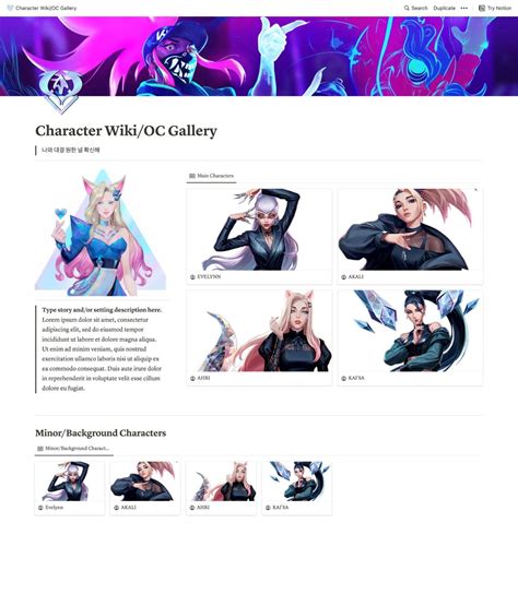 Character bio template – Artofit