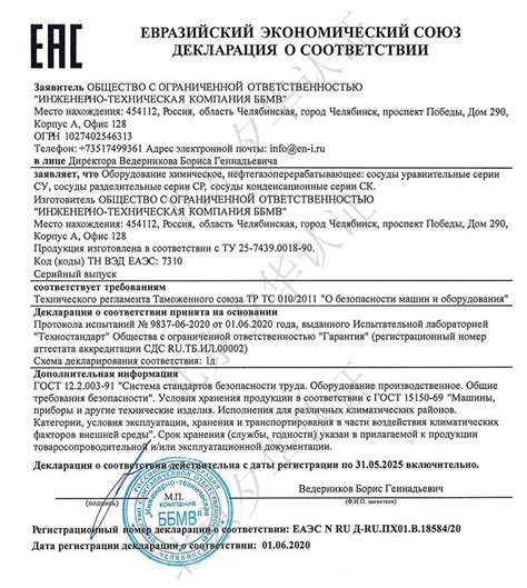 俄罗斯海关联盟EAC认证科普，通俗易懂 - 知乎