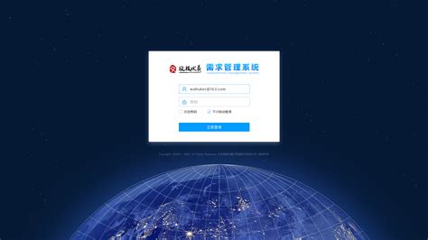 WEB登录页|UI|软件界面|xu_meng - 原创作品 - 站酷 (ZCOOL)