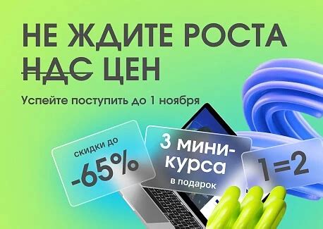 Центр дистанционного образования - Академия НАДПО, курсы онлайн