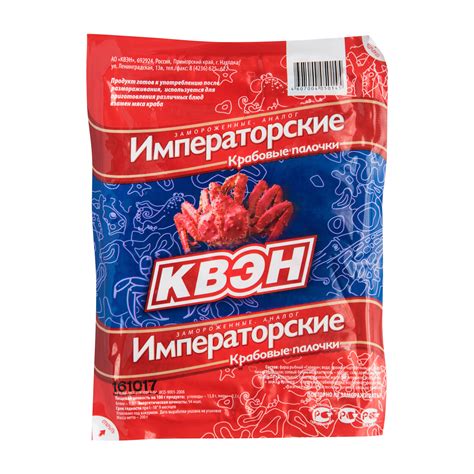 Крабовые палочки Квэн Императорские замороженные - рейтинг 4,10 по ...