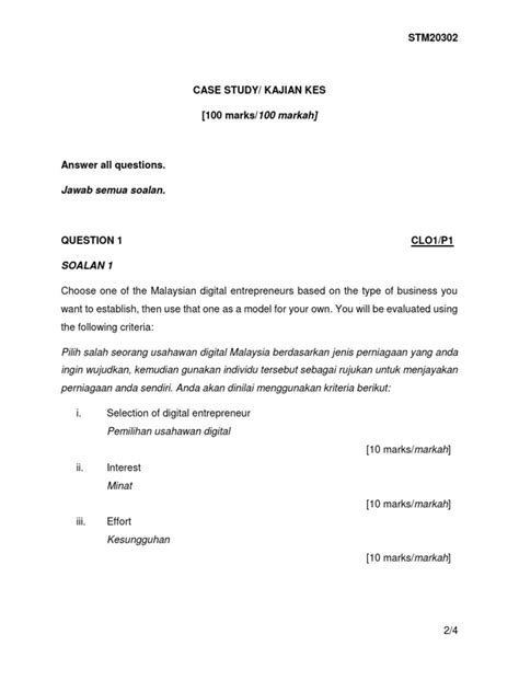 Case Study PDF 的图像结果