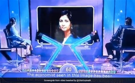 अमिताभ बच्चन की तारीफ ने जीता गीता गोपीनाथ का दिल, तो कुछ लोग ट्विटर पर ...