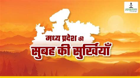 MPOnline Hindi 的图像结果